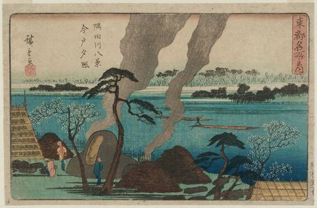 Utagawa Hiroshige: Eight Views of the Sumida River: Sunset Glow at Imado (Sumidagawa hakkei, Imado yûshô), from the series Famous Places in Edo (Tôto meisho no uchi) - Museum of Fine Arts