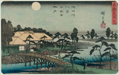 歌川広重: Eight Views of the Sumida River: Autumn Moon at Mokubo-ji Temple (Sumidagawa hakkei, Mokubo-ji shûgetsu), from the series Famous Places in Edo (Tôto meisho no uchi) - ボストン美術館