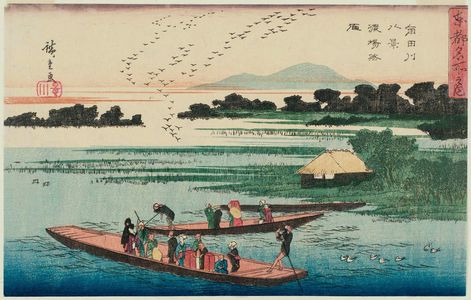Utagawa Hiroshige: Eight Views of the Sumida River: Descending Geese at the Ferry (Sumidagawa hakkei, Watashiba rakugan), from the series Famous Places in Edo (Tôto meisho no uchi) - Museum of Fine Arts