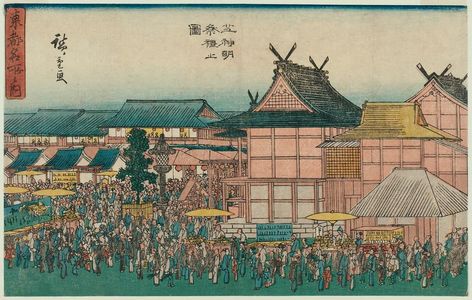 Utagawa Hiroshige: Festival at the Shiba Shinmei Shrine (Shiba Shinmei sairei no zu), from the series Famous Places in the Eastern Capital (Tôto meisho no uchi) - Museum of Fine Arts