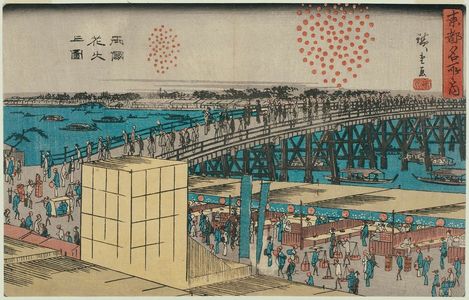 Utagawa Hiroshige: Fireworks at Ryôgoku Bridge (Ryôgoku hanabi no zu), from the series Famous Places in the Eastern Capital (Tôto meisho no uchi) - Museum of Fine Arts