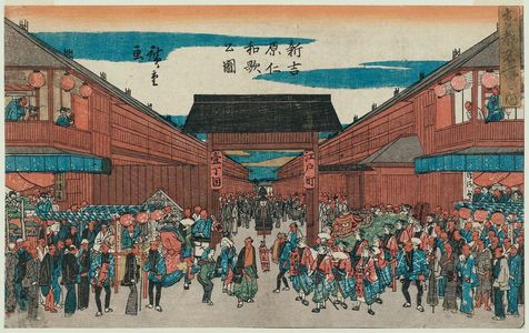 歌川広重: The Niwaka Festival in the New Yoshiwara (Shin Yoshiwara Niwaka no zu), from the series Famous Places in the Eastern Capital (Tôto meisho no uchi) - ボストン美術館