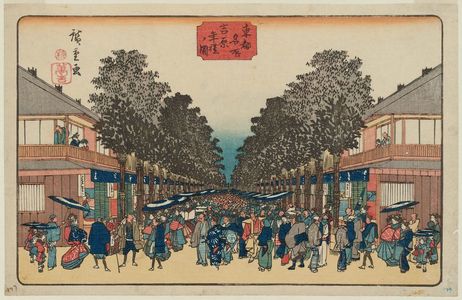 歌川広重: New Year Visits in the Yoshiwara (Yoshiwara nenrei no zu), from the series Famous Places in the Eastern Capital (Tôto meisho) - ボストン美術館