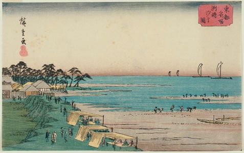 Utagawa Hiroshige: View of Susaki at Low Tide (Susaki shiohi zu), from the series Famous Places in the Eastern Capital (Tôto meisho) - Museum of Fine Arts