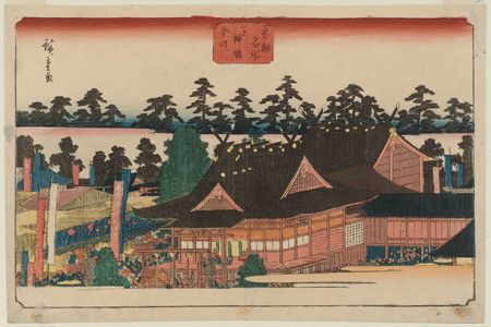 Utagawa Hiroshige: Festival at the Shiba Shinmei Shrine (Shiba Shinmei sairei), from the series Famous Places in the Eastern Capital (Tôto meisho) - Museum of Fine Arts