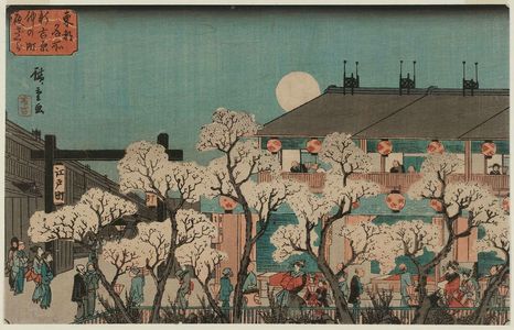 歌川広重: Cherry Blossoms at Night on Naka-no-chô in the New Yoshiwara (Shin Yoshiwara Naka-no-chô yozakura), from the series Famous Places in the Eastern Capital (Tôto meisho) - ボストン美術館