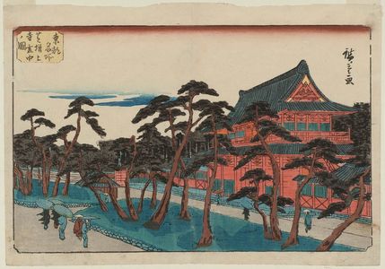 Utagawa Hiroshige: Snow at Zôjô-ji Temple in Shiba (Shiba Zôjôji setchû no zu), from the series Famous Places in the Eastern Capital (Tôto meisho) - Museum of Fine Arts