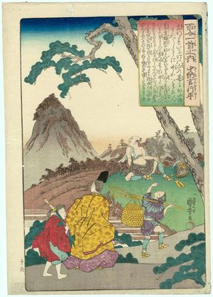 Utagawa Kuniyoshi: Poem by Chûnagon Yukihira, from the series One Hundred Poems by One Hundred Poets (Hyakunin isshu no uchi) - Museum of Fine Arts