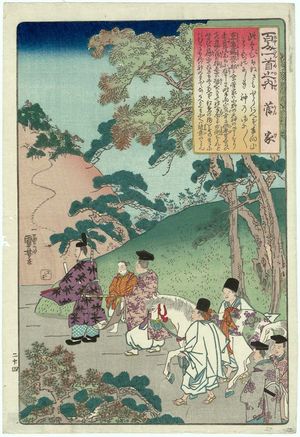 Japanese Print "Poem by Kanke (Sugawara Michizane), from the series One Hundred Poems by One Hundred Poets (Hyakunin isshu no uchi)" by Utagawa Kuniyoshi, 歌川国芳 (Utagawa Kuniyoshi)