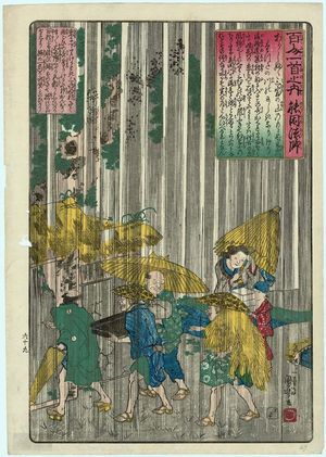 Utagawa Kuniyoshi: Poem by Nôrin Hôshi, from the series One Hundred Poems by One Hundred Poets (Hyakunin isshu no uchi) - Museum of Fine Arts