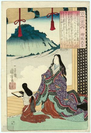 Utagawa Kuniyoshi: Poem by Empress Jitô, from the series One Hundred Poems by One Hundred Poets (Hyakunin isshu no uchi) - Museum of Fine Arts