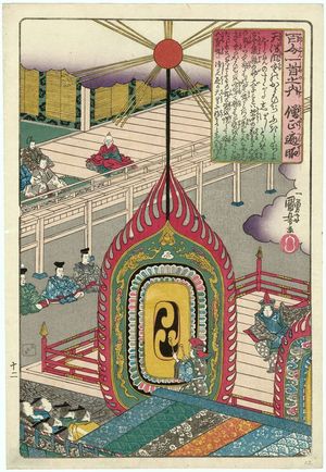 Utagawa Kuniyoshi: Poem by Sôjô Henjô, from the series One Hundred Poems by One Hundred Poets (Hyakunin isshu no uchi) - Museum of Fine Arts