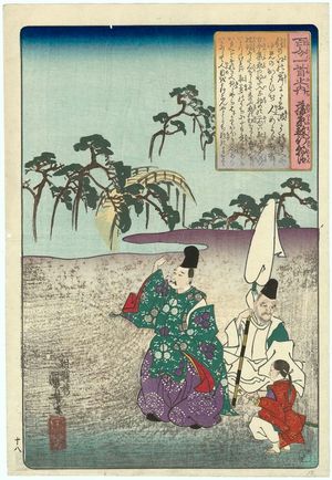 Utagawa Kuniyoshi: Poem by Fujiwara no Toshiyuki no Ason, from the series One Hundred Poems by One Hundred Poets (Hyakunin isshu no uchi) - Museum of Fine Arts