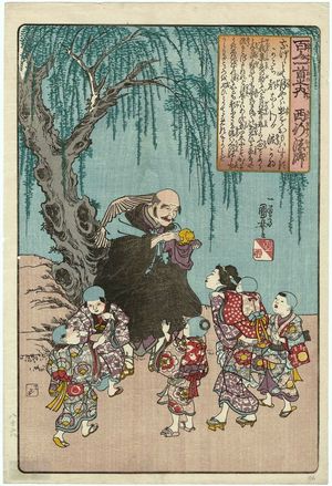Utagawa Kuniyoshi: Poem by Saigyô Hôshi, from the series One Hundred Poems by One Hundred Poets (Hyakunin isshu no uchi) - Museum of Fine Arts