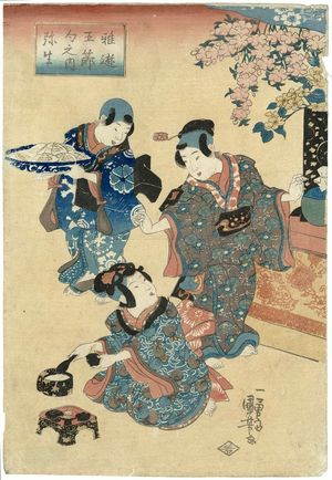歌川国芳: The Girls' Festival (Yayoi), from the series Elegant Play of the Five Festivals (Gayû go sekku no uchi) - ボストン美術館