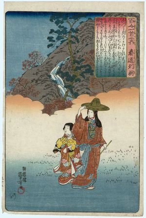 Utagawa Kuniyoshi: Poem by Harumichi no Tsuraki, from the series One Hundred Poems by One Hundred Poets (Hyakunin isshu no uchi) - Museum of Fine Arts