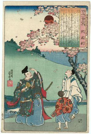 Utagawa Kuniyoshi: Poem by Ki no Tomonori, from the series One Hundred Poems by One Hundred Poets (Hyakunin isshu no uchi) - Museum of Fine Arts