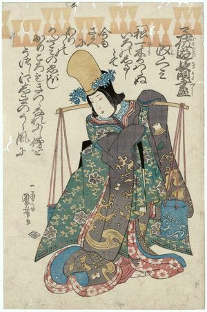Utagawa Kuniyoshi: Kodomo asobi nagauta zukushi - Museum of Fine Arts