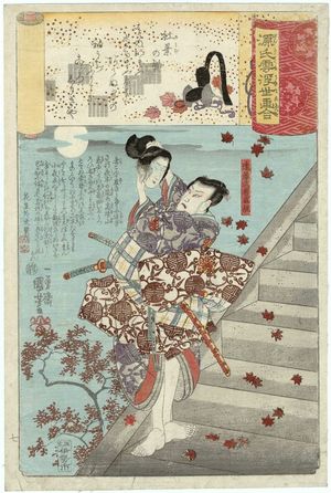 Utagawa Kuniyoshi: Momiji no ga: Endô Musha Moritô, from the series Genji Clouds Matched with Ukiyo-e Pictures (Genji kumo ukiyo-e awase) - Museum of Fine Arts