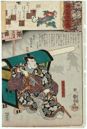 Utagawa Kuniyoshi: Asagao: Fuha Ban'emon, from the series Genji Clouds Matched with Ukiyo-e Pictures (Genji kumo ukiyo-e awase) - Museum of Fine Arts