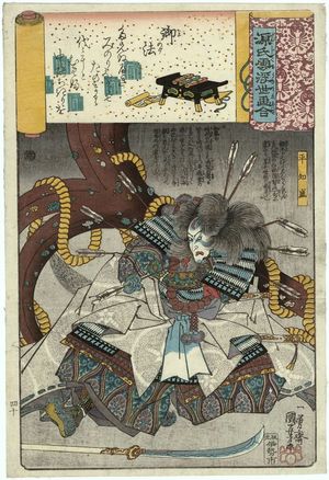 Utagawa Kuniyoshi: Minori: Taira no Tomomori, from the series Genji Clouds Matched with Ukiyo-e Pictures (Genji kumo ukiyo-e awase) - Museum of Fine Arts
