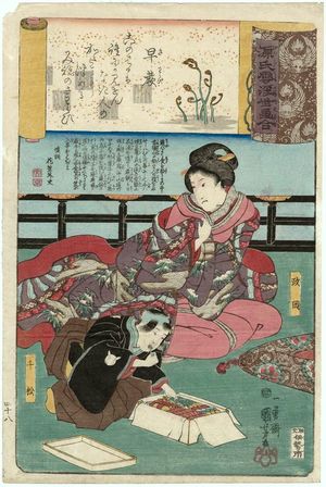 Utagawa Kuniyoshi: Sawarabi: Masaoka and Senmatsu, from the series Genji Clouds Matched with Ukiyo-e Pictures (Genji kumo ukiyo-e awase) - Museum of Fine Arts