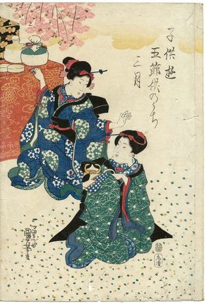 Utagawa Kuniyoshi: The Third Month (Sangatsu), from the series Children's Games of the Five Festivals (Kodomo asobi gosekku no uchi) - Museum of Fine Arts