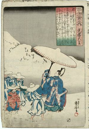 Utagawa Kuniyoshi: Poem by Kôkô Tennô, from the series One Hundred Poems by One Hundred Poets (Hyakunin isshu no uchi) - Museum of Fine Arts