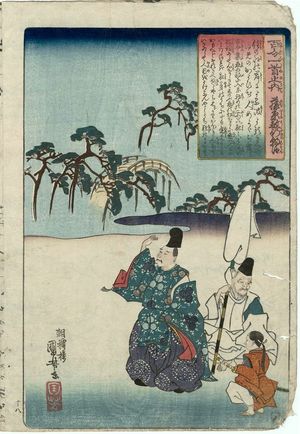 Utagawa Kuniyoshi, 歌川国芳 (Utagawa Kuniyoshi)による浮世絵「Poem by Fujiwara no Toshiyuki no Ason, from the series One Hundred Poems by One Hundred Poets (Hyakunin isshu no uchi)」