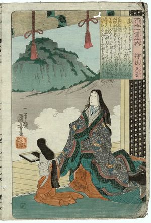 Utagawa Kuniyoshi: Poem by Jitô Tennô, from the series One Hundred Poems by One Hundred Poets (Hyakunin isshu no uchi) - Museum of Fine Arts