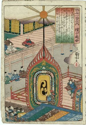 Utagawa Kuniyoshi: Poem by Sôjô Henjô, from the series One Hundred Poems by One Hundred Poets (Hyakunin isshu no uchi) - Museum of Fine Arts