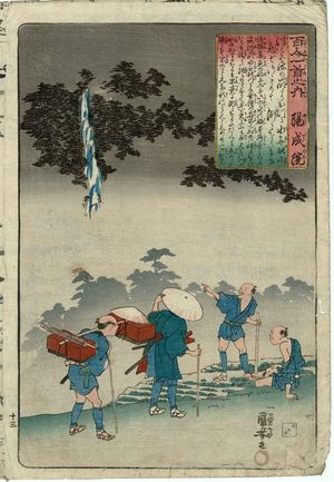 Utagawa Kuniyoshi, 歌川国芳 (Utagawa Kuniyoshi)による浮世絵「Poem by Yôzei-in, from the series One Hundred Poems by One Hundred Poets (Hyakunin isshu no uchi)」