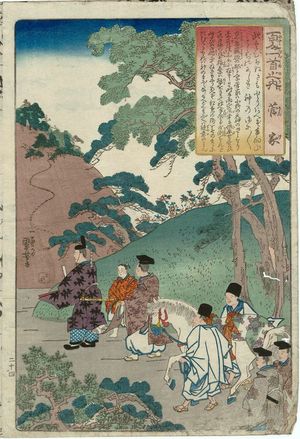 Utagawa Kuniyoshi: Poem by Kanke (Sugawara Michizane), from the series One Hundred Poems by One Hundred Poets (Hyakunin isshu no uchi) - Museum of Fine Arts