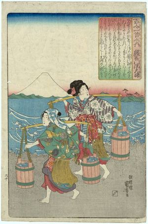 Japanese Print "Poem by Inbumon'in no Ôsuke, from the series One Hundred Poems by One Hundred Poets (Hyakunin isshu no uchi)" by Utagawa Kuniyoshi, 歌川国芳 (Utagawa Kuniyoshi)