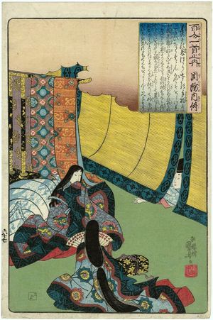 Utagawa Kuniyoshi, 歌川国芳 (Utagawa Kuniyoshi)による浮世絵「Poem by Suô no Naishi, from the series One Hundred Poems by One Hundred Poets (Hyakunin isshu no uchi)」