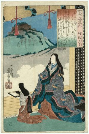 歌川国芳: Poem by Jitô Tennô, from the series One Hundred Poems by One Hundred Poets (Hyakunin isshu no uchi) - ボストン美術館