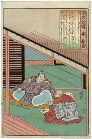 Utagawa Kuniyoshi: Taira no Kanemori (no. 40) 平兼盛/ Hyakunin 