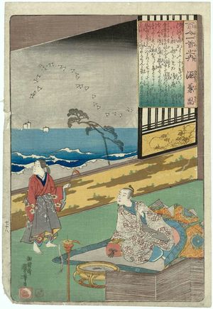 Japanese Print "Poem by Minamoto no Kanemasa, from the series One Hundred Poems by One Hundred Poets (Hyakunin isshu no uchi)" by Utagawa Kuniyoshi, 歌川国芳 (Utagawa Kuniyoshi)