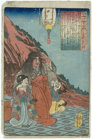 Utagawa Kuniyoshi: Koshikibu-no-naishi (no. 60) 小式部内侍 