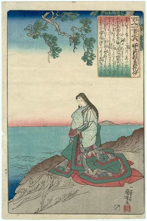 歌川国芳: Poem by Kii of Princess Yûshi's Household (Yûshi Naishinnô ke Kii), from the series One Hundred Poems by One Hundred Poets (Hyakunin isshu no uchi) - ボストン美術館