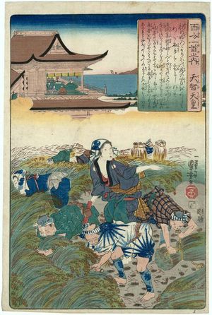 Utagawa Kuniyoshi: Poem by Tenchi Tennô, from the series One Hundred Poems by One Hundred Poets (Hyakunin isshu no uchi) - Museum of Fine Arts