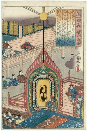 歌川国芳: Poem by Sôjô Henjô, from the series One Hundred Poems by One Hundred Poets (Hyakunin isshu no uchi) - ボストン美術館