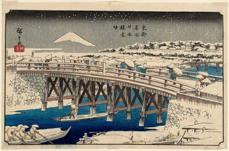 Kawaguchiya Shôzô: Nihonbashi Bridge in Snow (Nihonbashi setchû), from the series Famous Places in the Eastern Capital (Tôto meisho) - Museum of Fine Arts