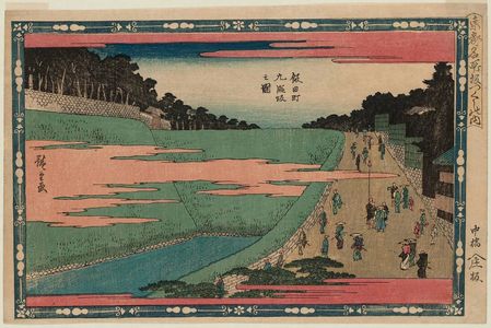 Utagawa Hiroshige: Kudanzaka in Iidamachi (Iidamachi Kudanzaka no zu), from the series Famous Hills in the Eastern Capital (Tôto meisho saka-zukushi no uchi) - Museum of Fine Arts