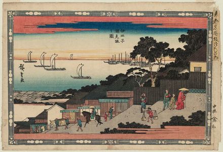 Utagawa Hiroshige, 歌川広重 (Utagawa Hiroshige I)による浮世絵「Shiomi Hill at Isarago (Isarago Shiomizaka no zu), from the series Famous Hills in the Eastern Capital (Tôto meisho saka-zukushi no uchi)」