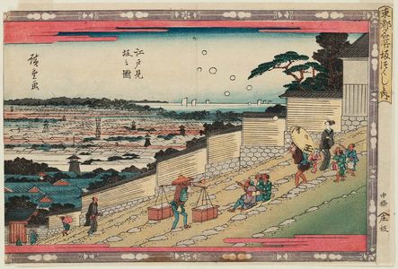 歌川広重: Edo-view Hill (Edomizaka nozu), from the series Famous Hills in the Eastern Capital (Tôto meisho saka-zukushi no uchi) - ボストン美術館
