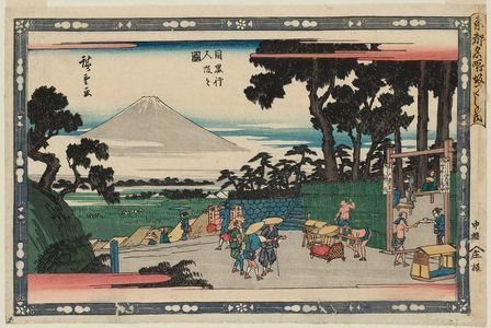 Utagawa Hiroshige, 歌川広重 (Utagawa Hiroshige I)による浮世絵「Hill of the Ascetics in Meguro (Meguro Gyônin-zaka), from the series Famous Hills in the Eastern Capital (Tôto meisho saka-zukushi no uchi)」