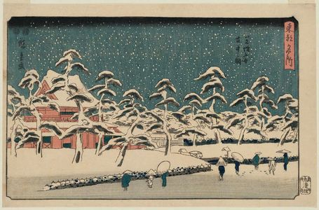 歌川広重: Zôjô-ji Temple at Shiba in Snow (Shiba Zôjô-ji setchû no zu), from the series Famous Places in the Eastern Capital (Tôto meisho) - ボストン美術館