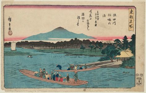 Utagawa Hiroshige: Hashiba Ferry on the Sumida River (Sumidagawa Hashiba no watashi), from the series Famous Places in the Eastern Capital (Tôto meisho) - Museum of Fine Arts