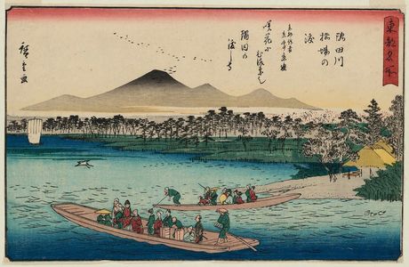 歌川広重: Hashiba Ferry on the Sumida River (Sumidagawa Hashiba no watashi), from the series Famous Places in the Eastern Capital (Tôto meisho) - ボストン美術館